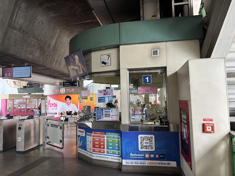 BTS station