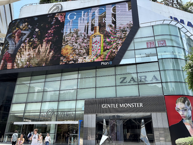 EmQuartier