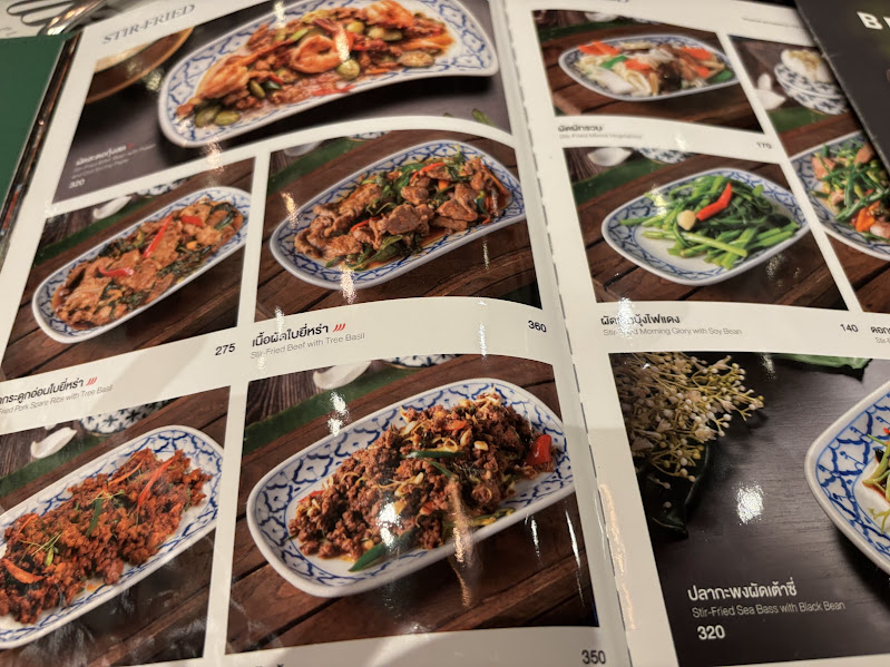 Thai Food Menu