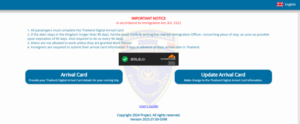 tdac-thailand 