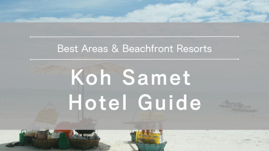 koh-samet-hotels