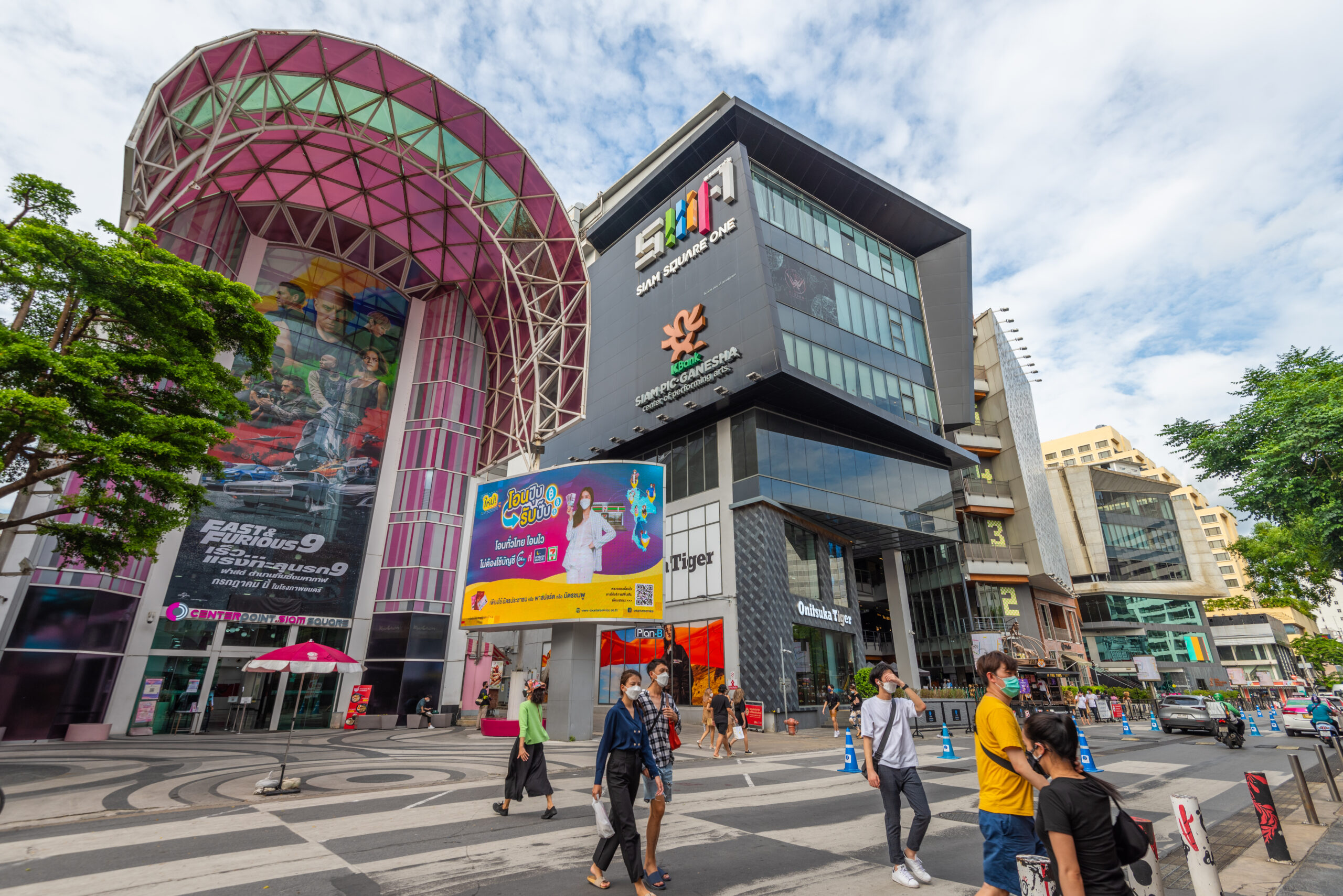 siam square one