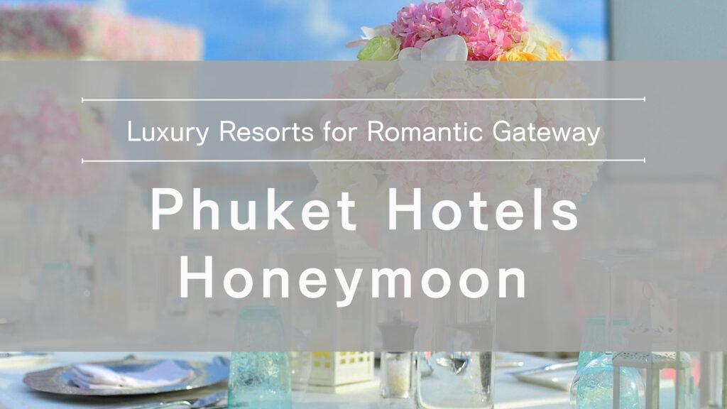 phuket-honeymoon-hotels