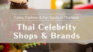Thai Celebrity Shops & Brands